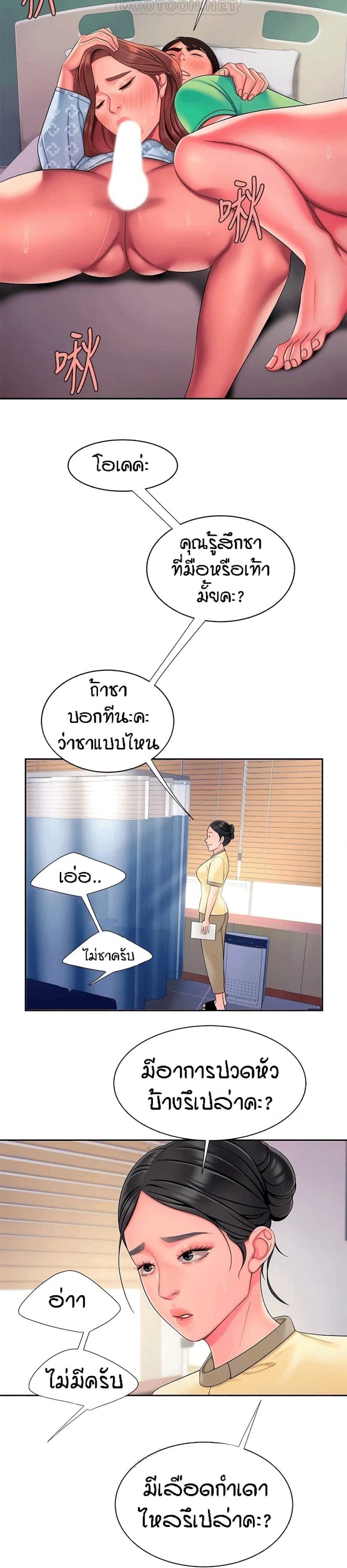 page-9