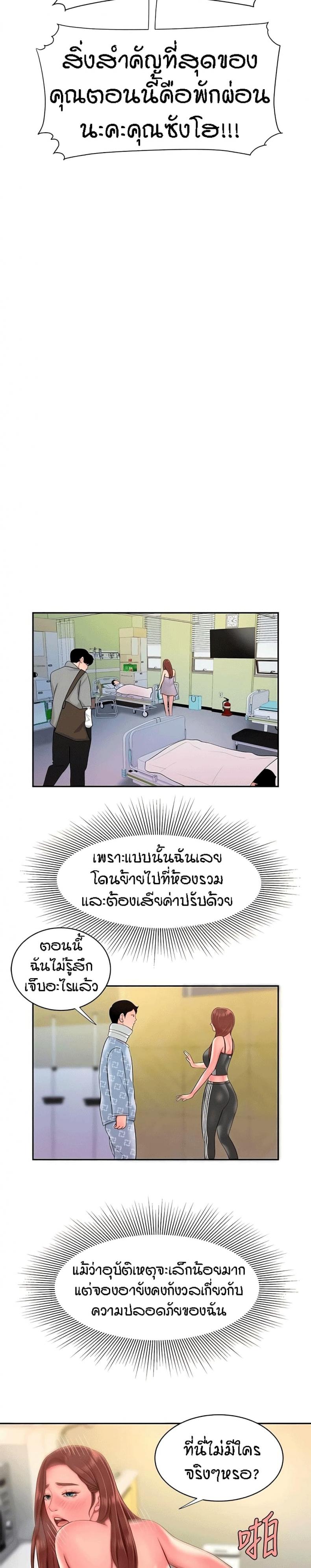 page-14