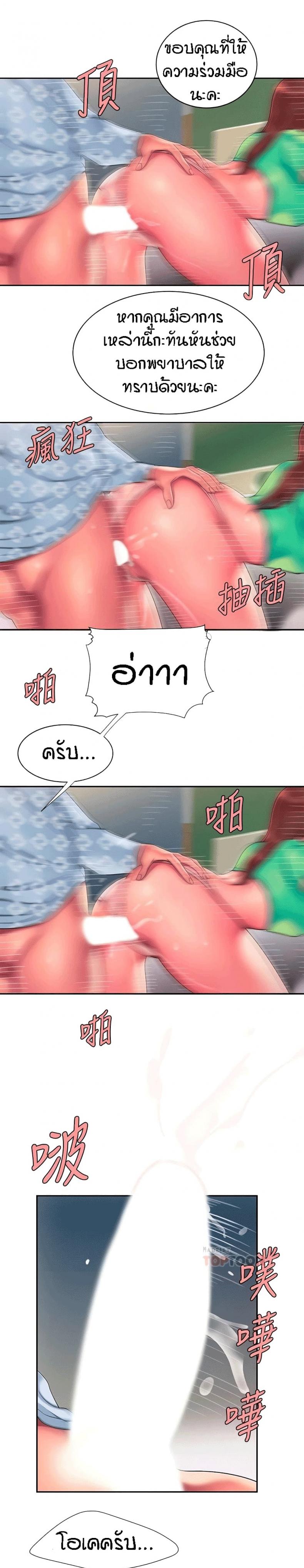 page-11