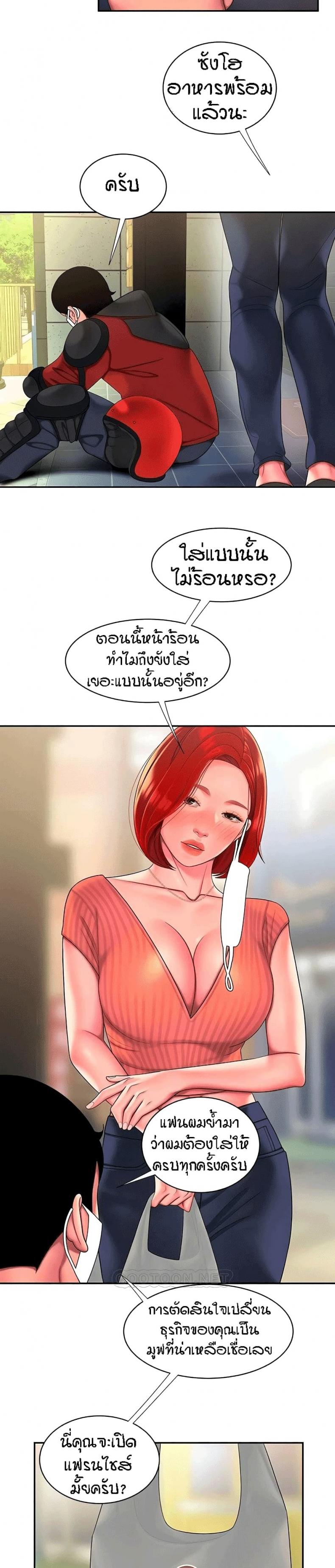 page-17
