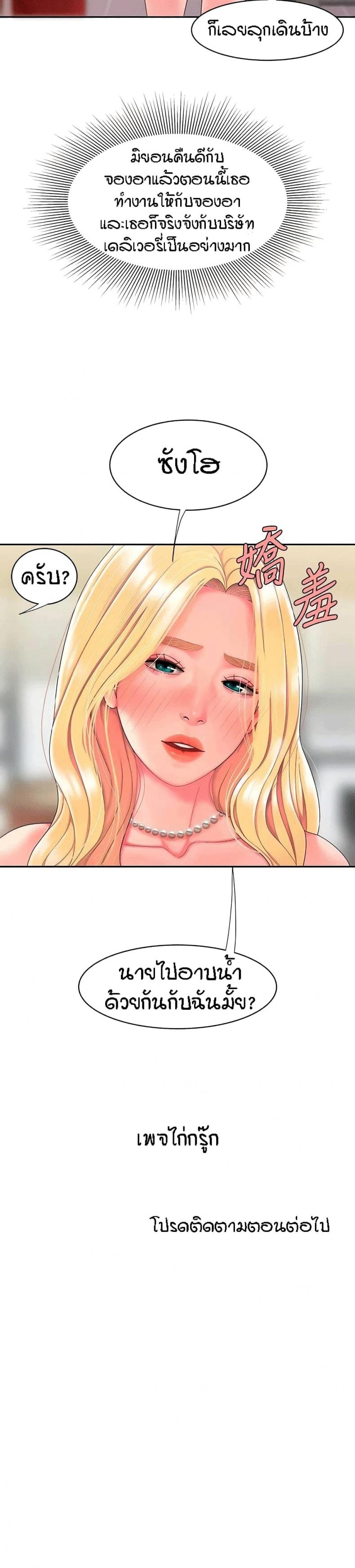 page-23