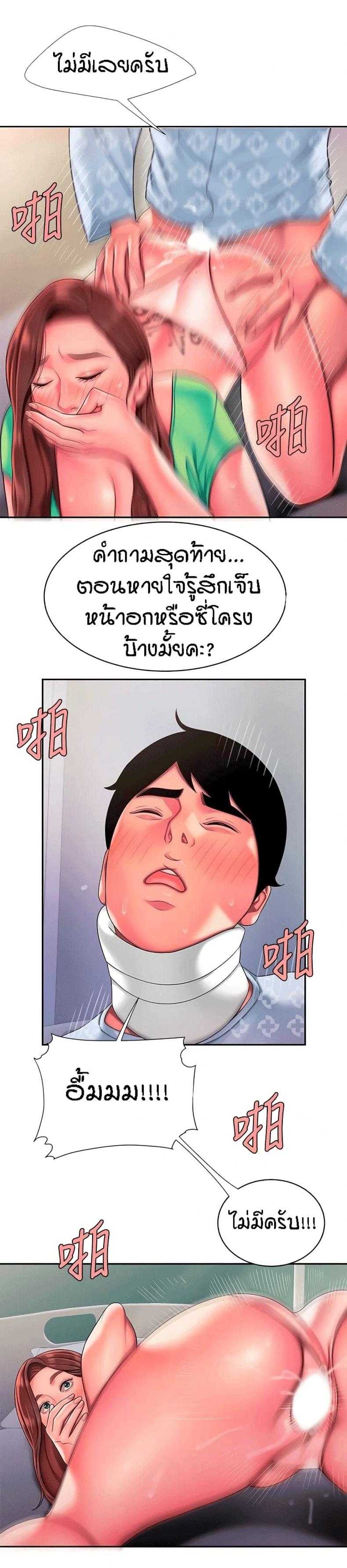 page-10