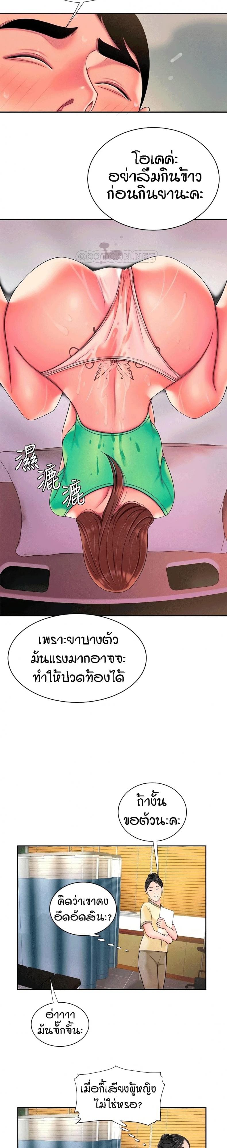 page-12