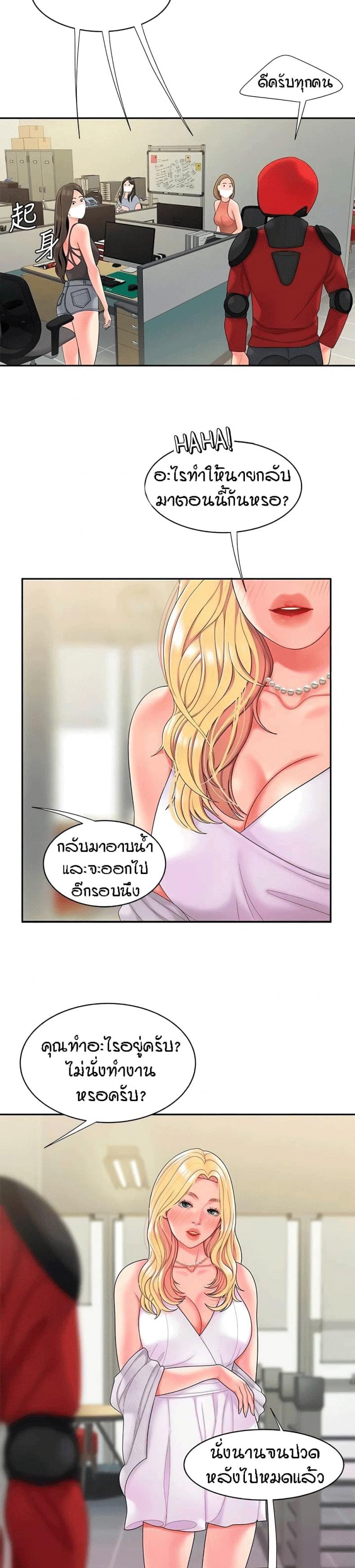 page-22