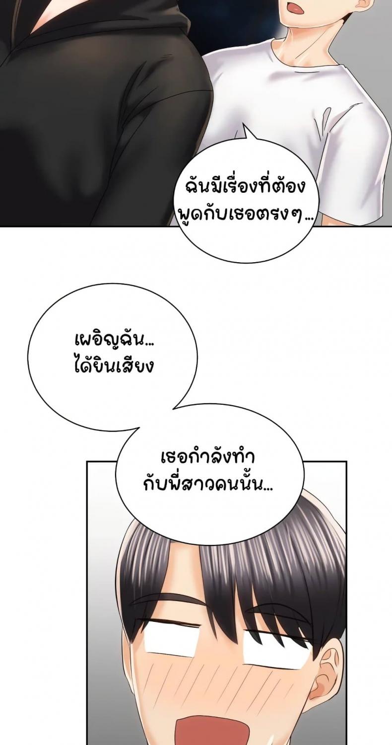page-25