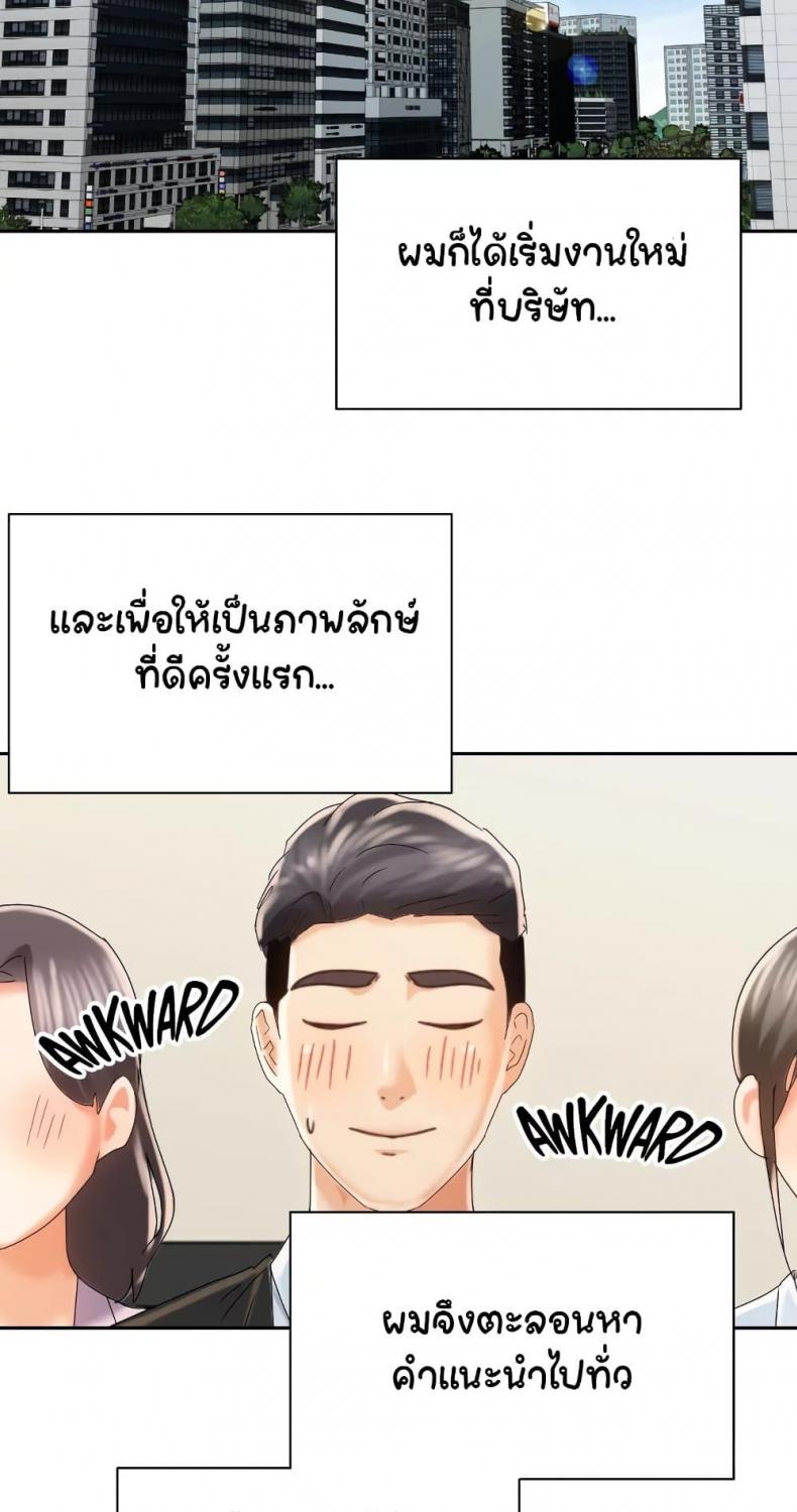 page-36