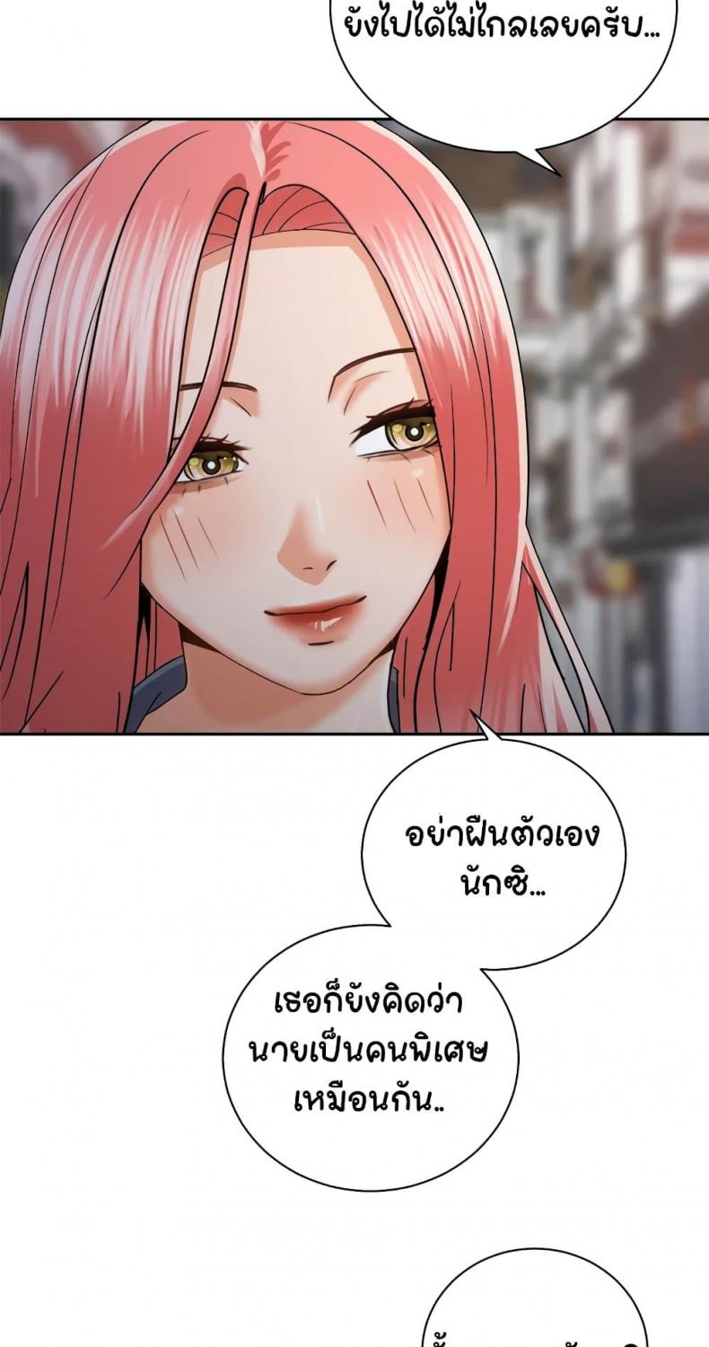 page-55
