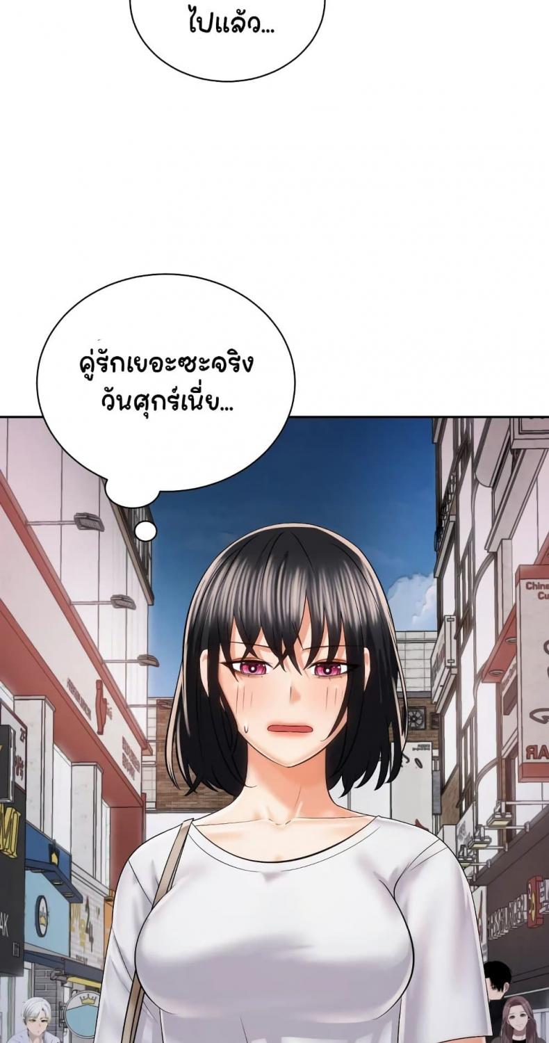 page-67