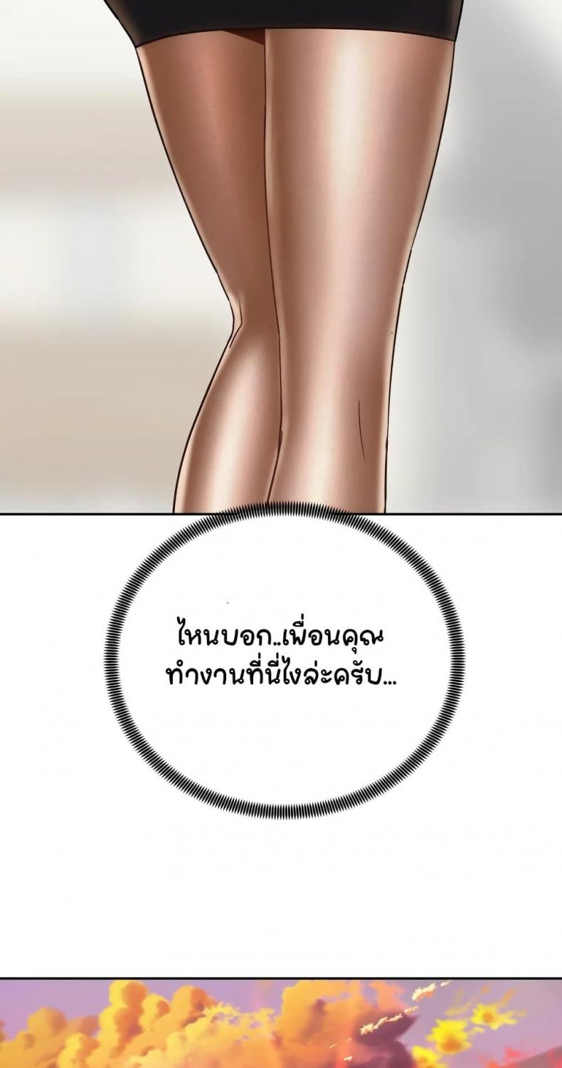 page-44