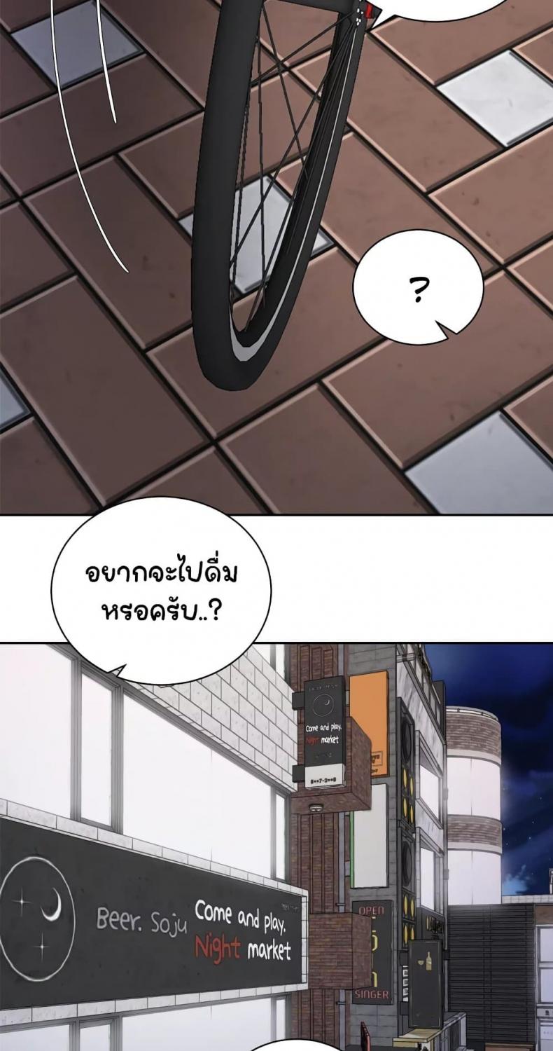 page-57