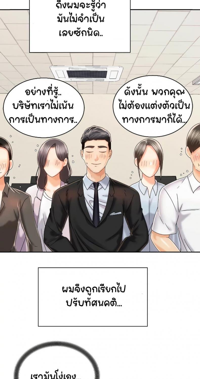 page-37