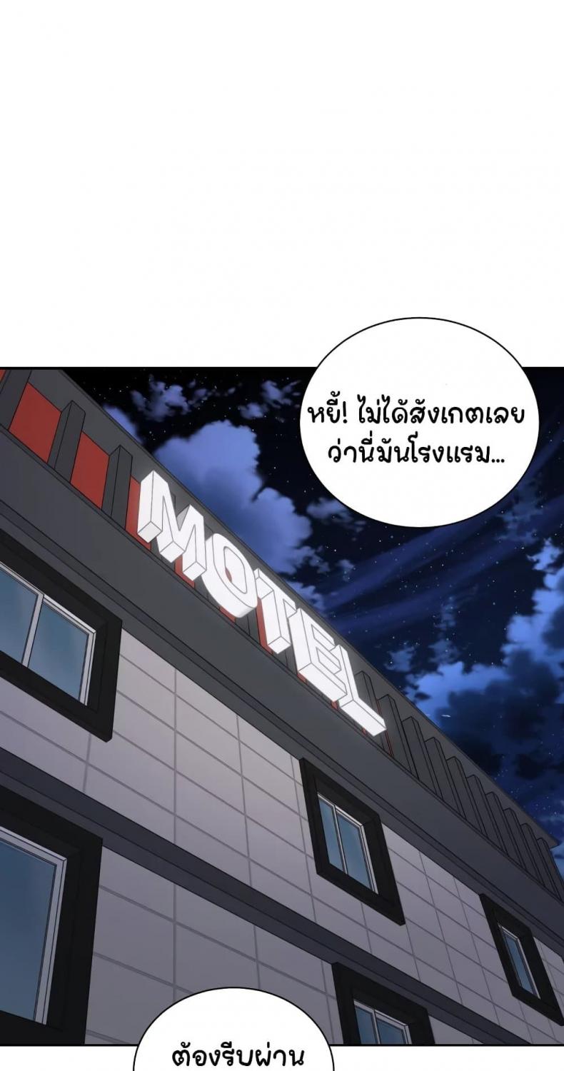 page-66