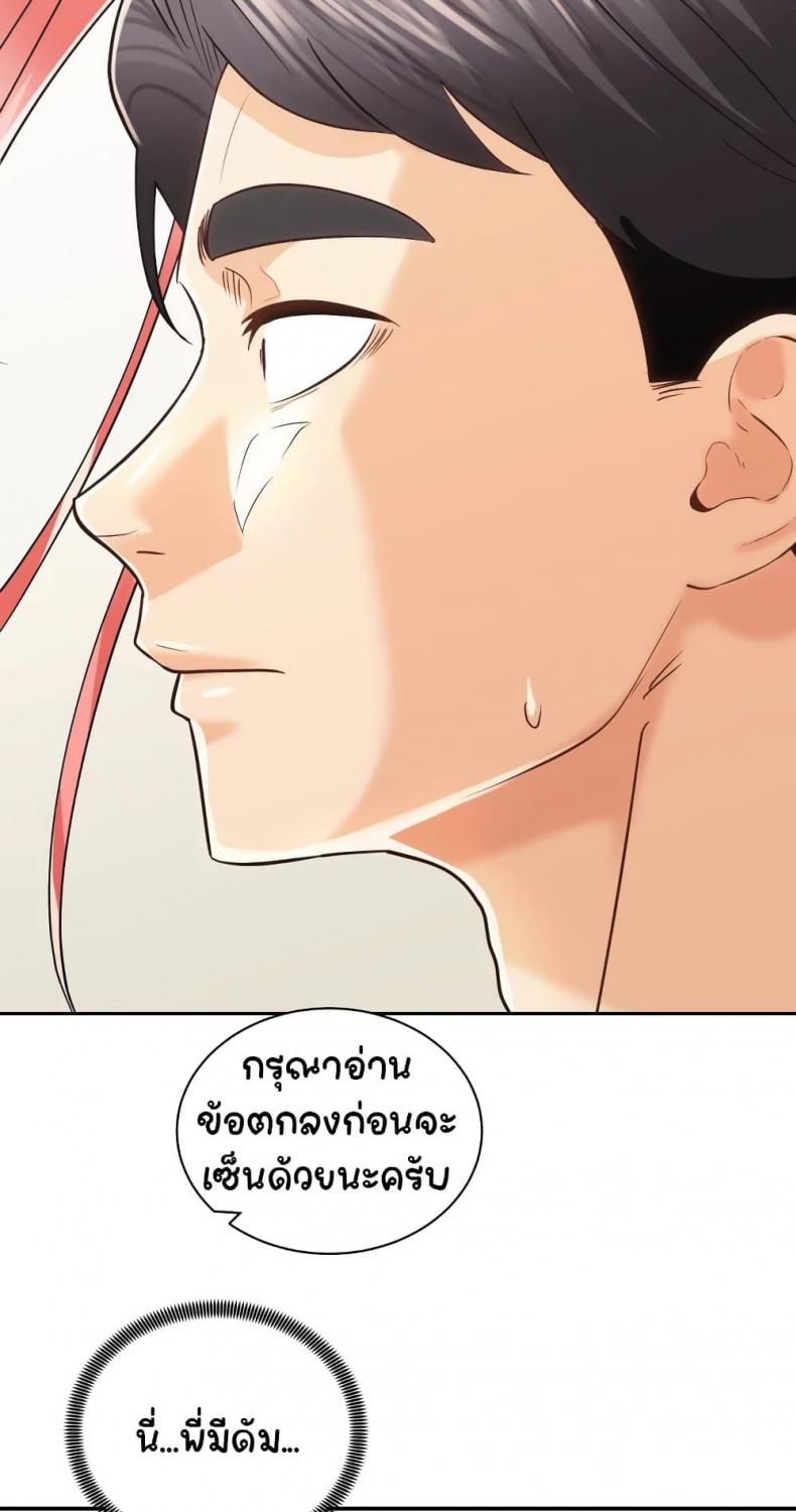 page-42