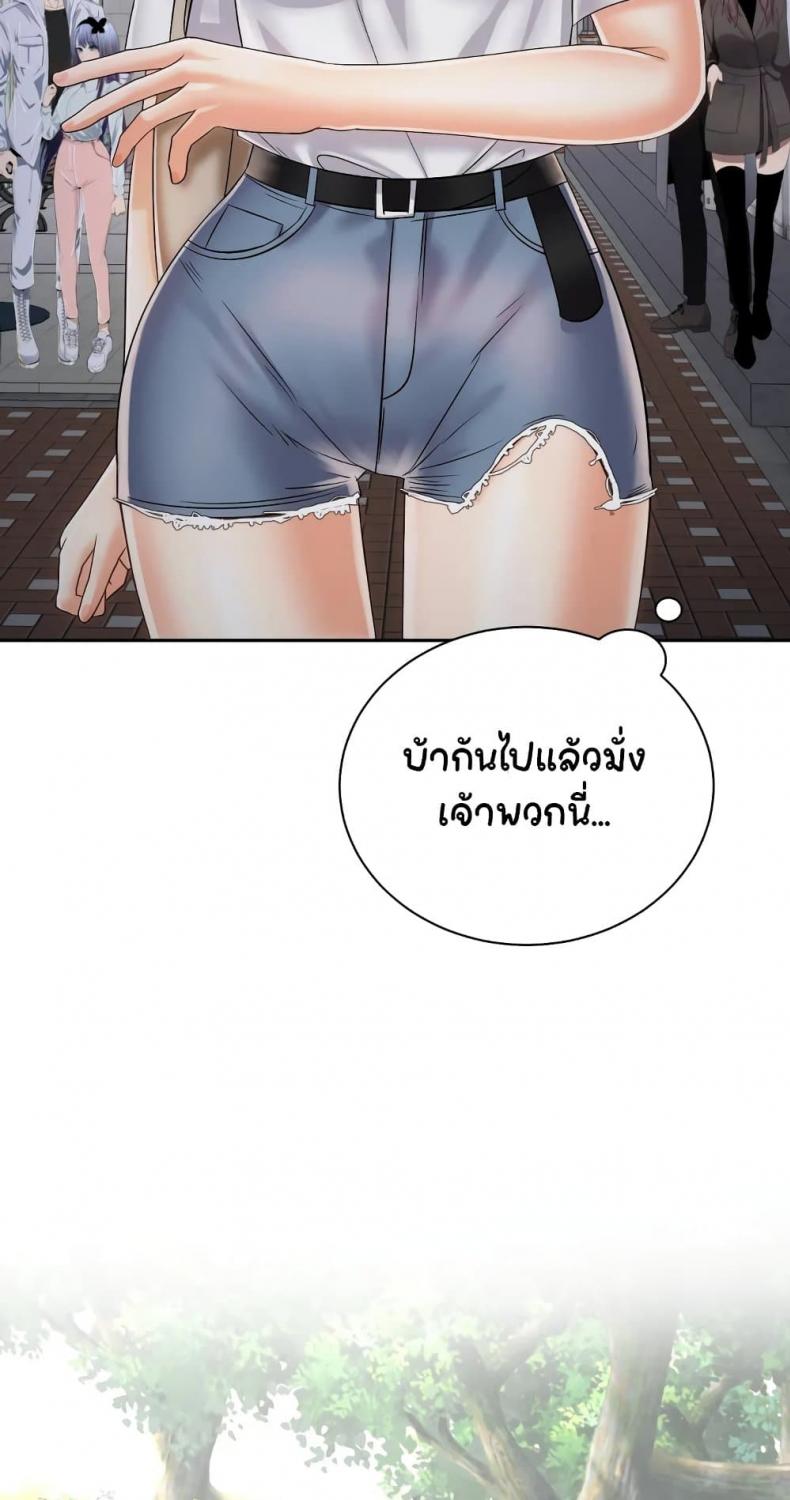 page-68