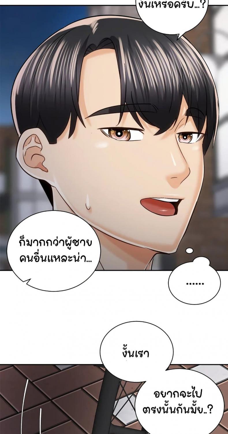 page-56