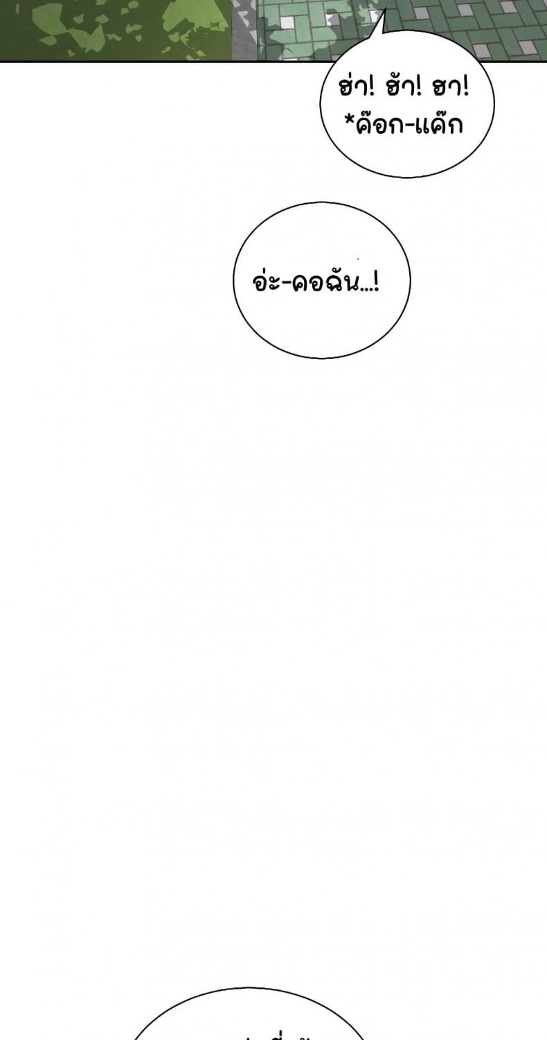page-52