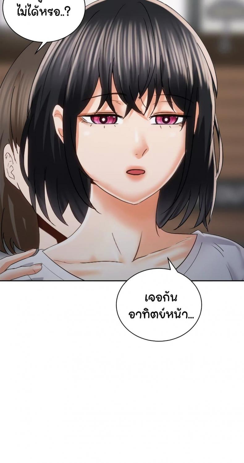 page-64