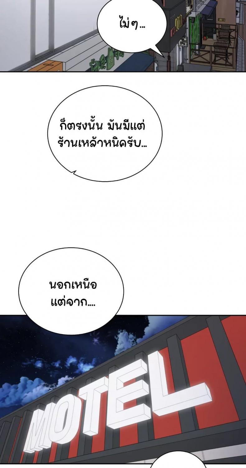 page-58
