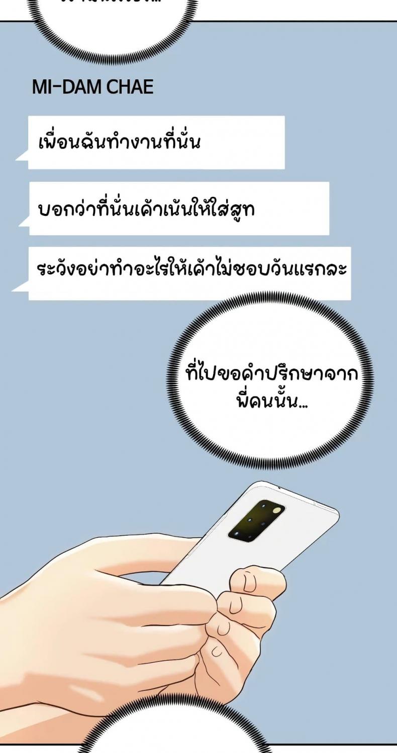page-38
