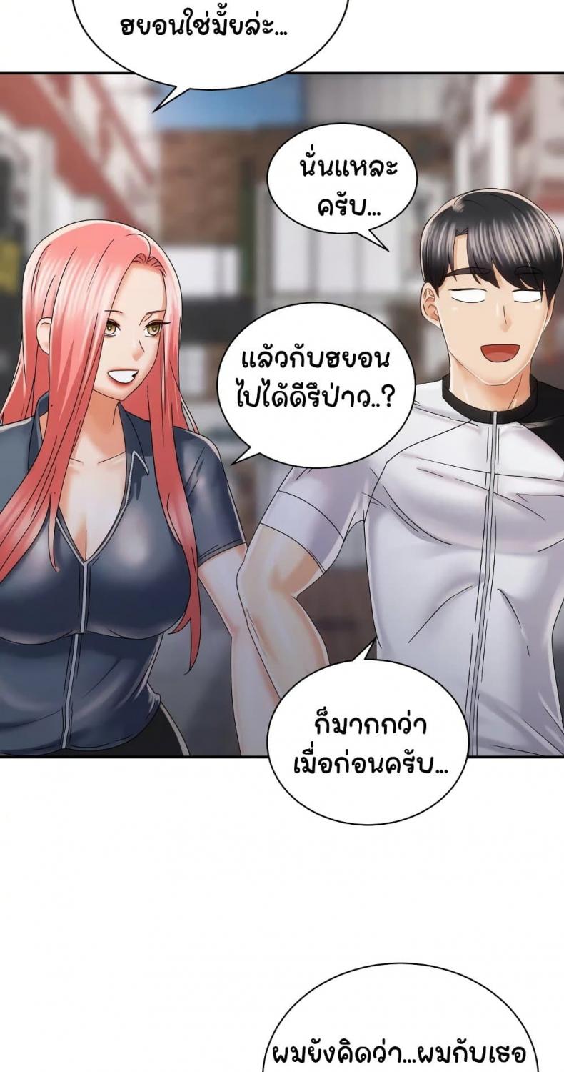 page-54