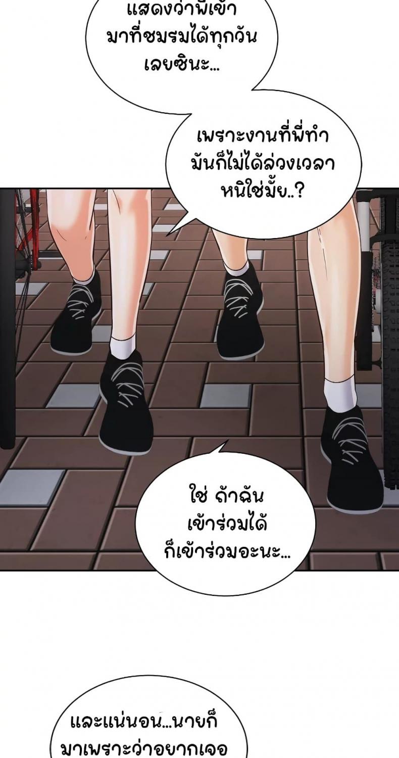 page-53