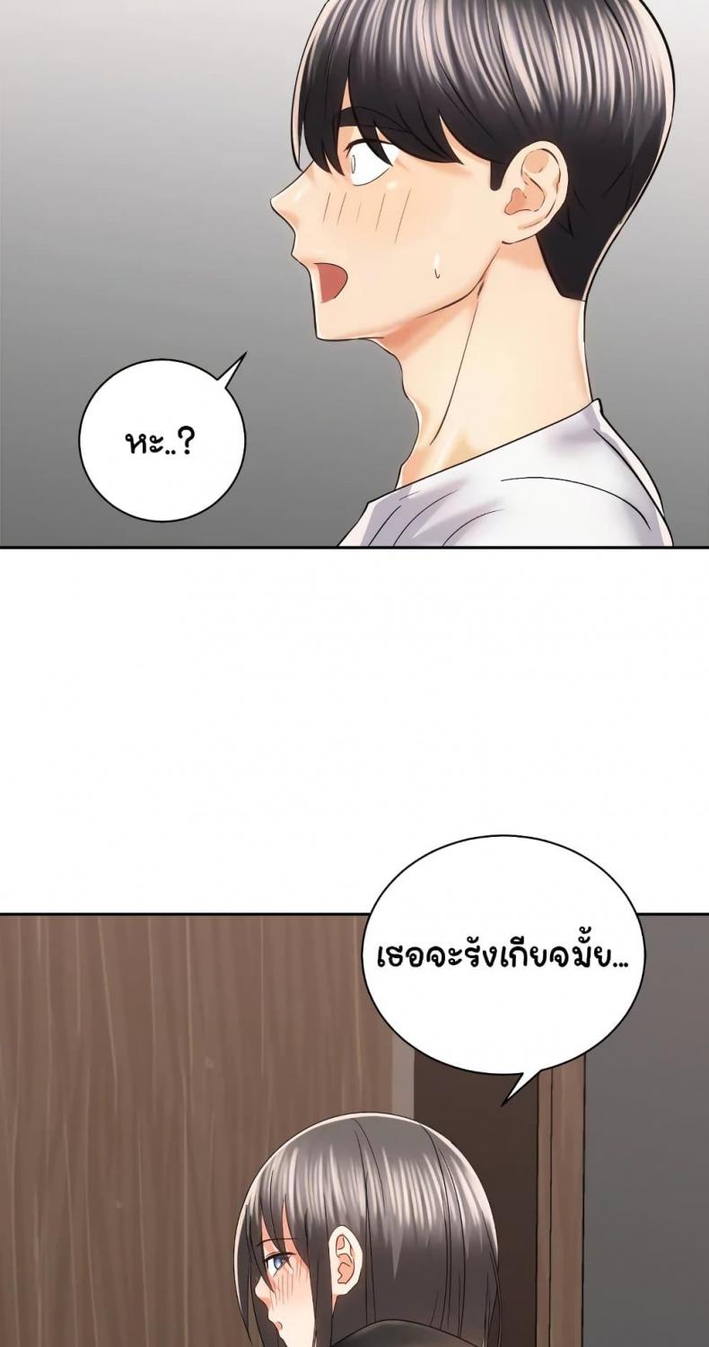 page-29