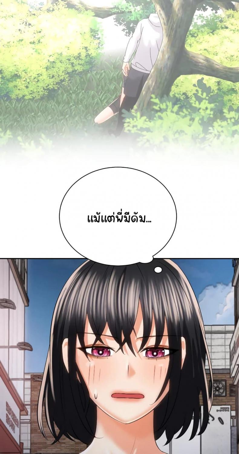 page-69