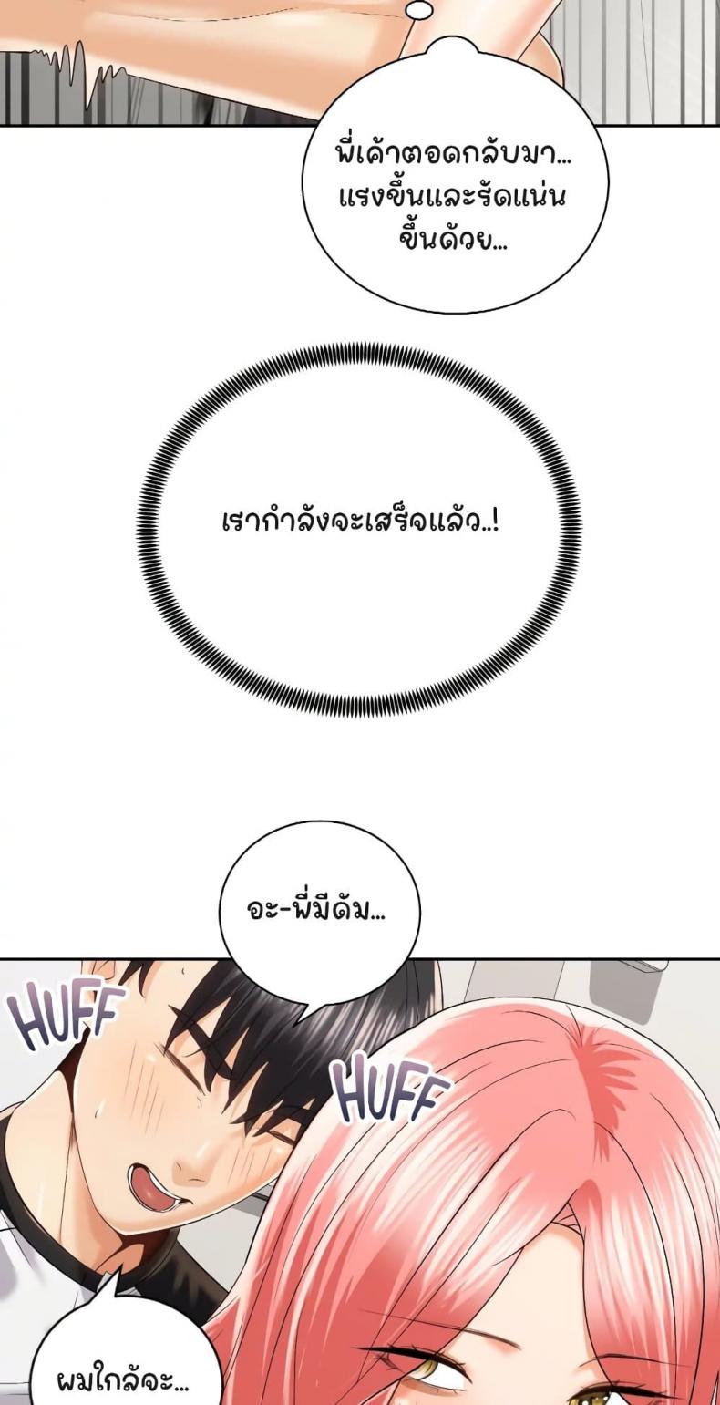 page-43