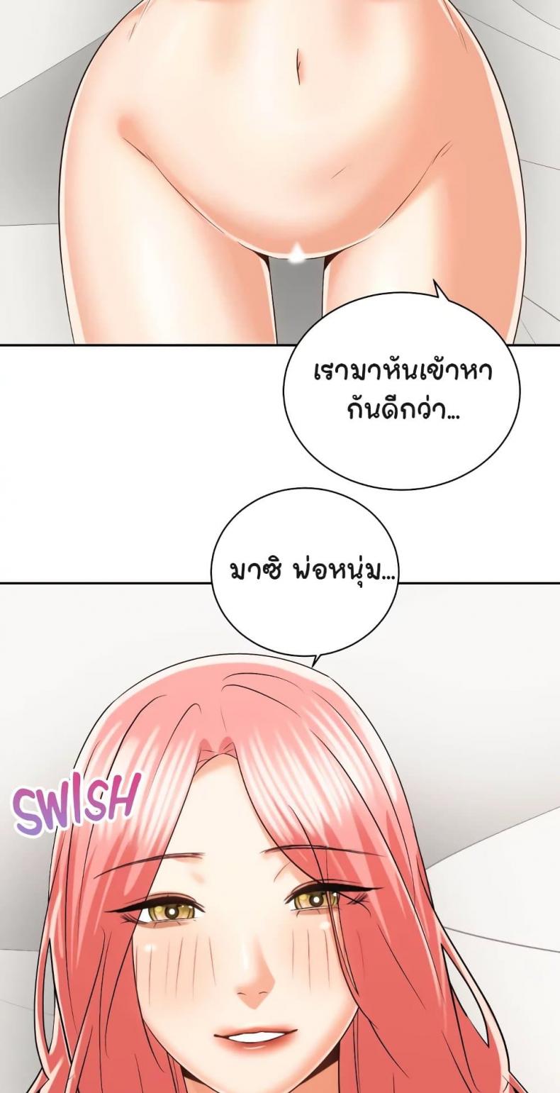 page-49