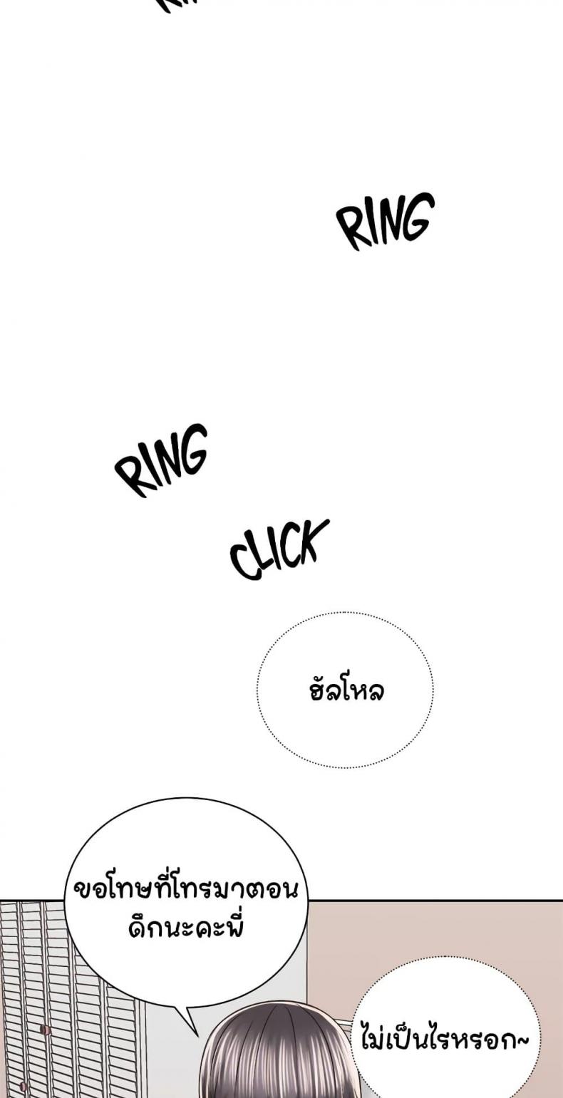 page-71