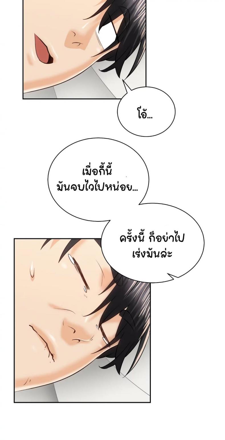 page-65