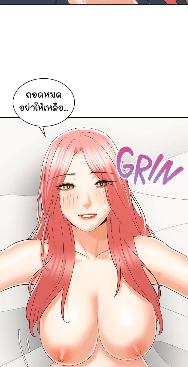 page-48