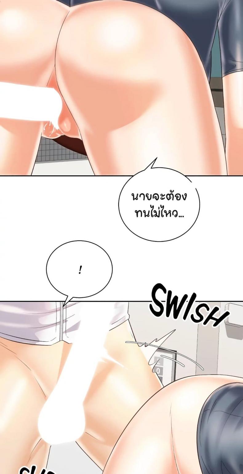 page-45