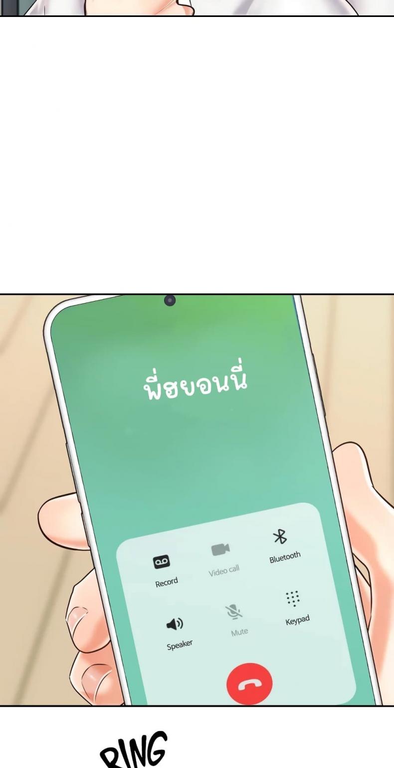 page-70