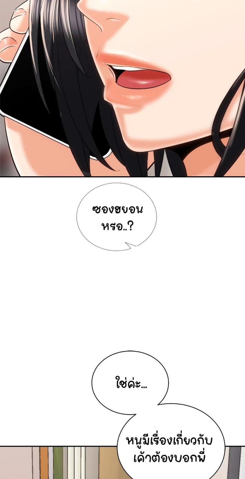 page-73