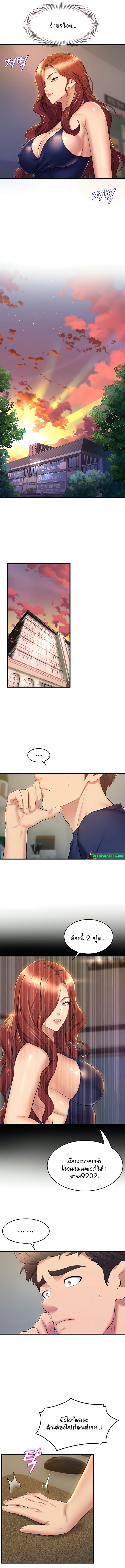 page-4