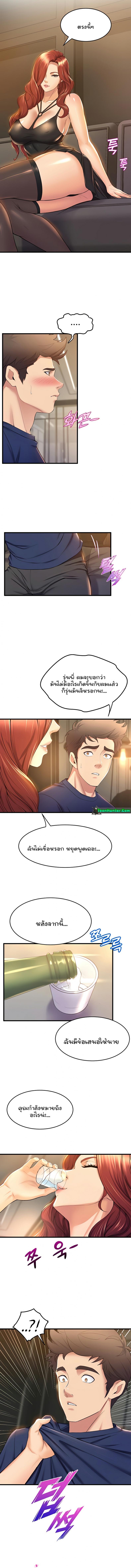 page-7