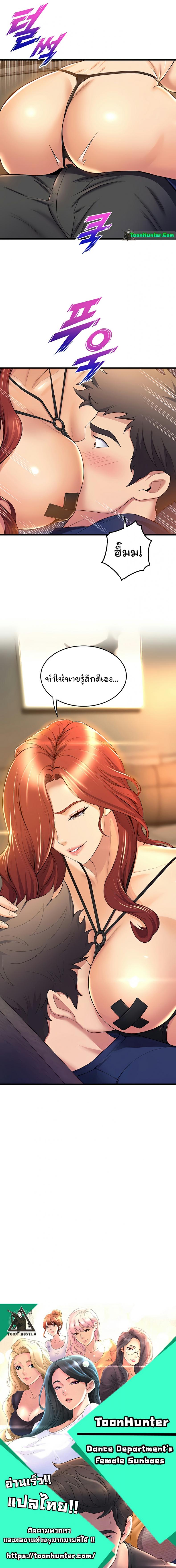 page-11