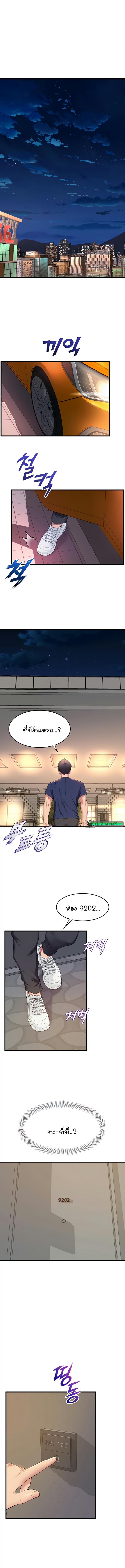 page-5