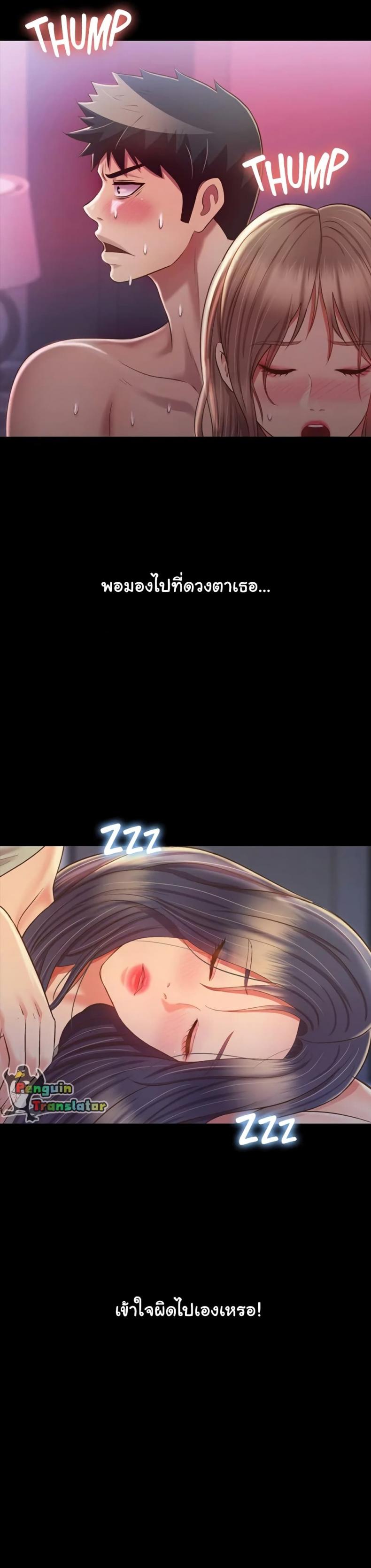 page-14