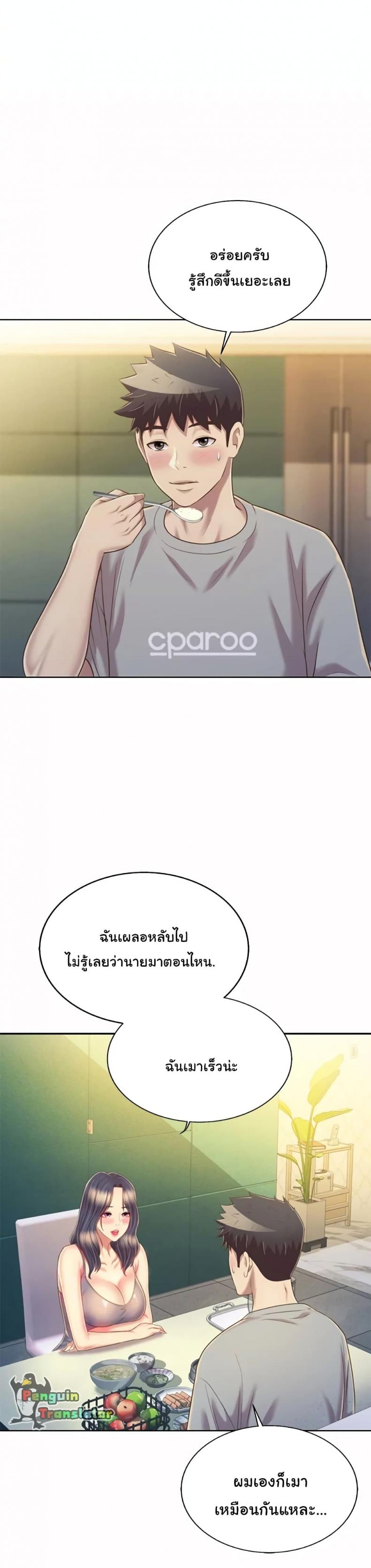 page-16