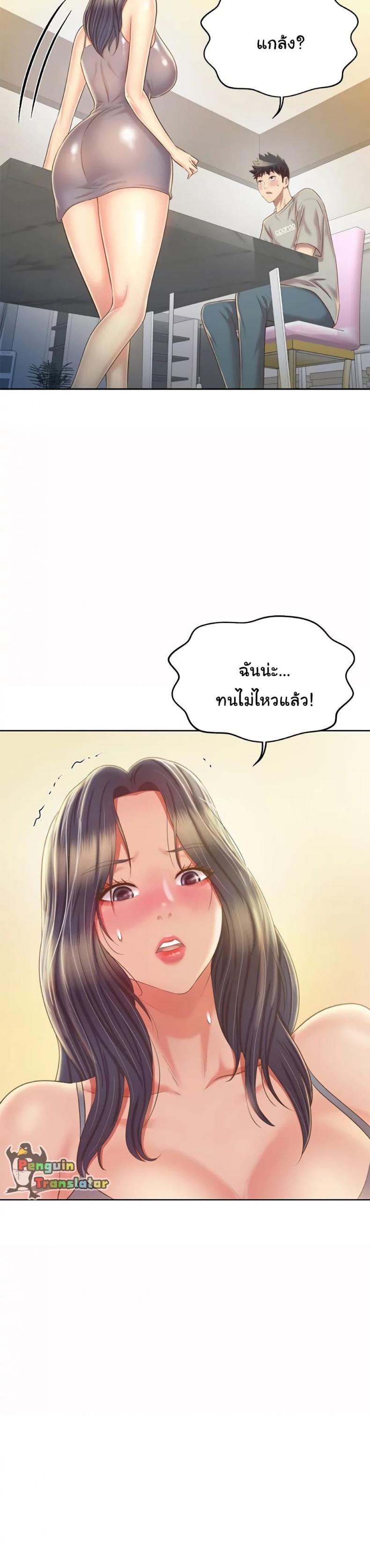 page-22