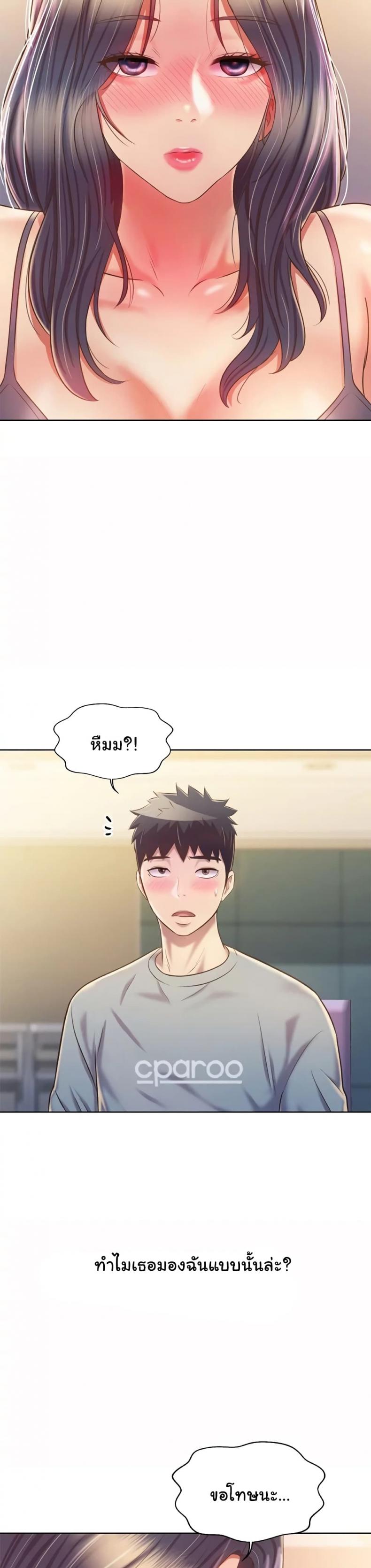 page-20