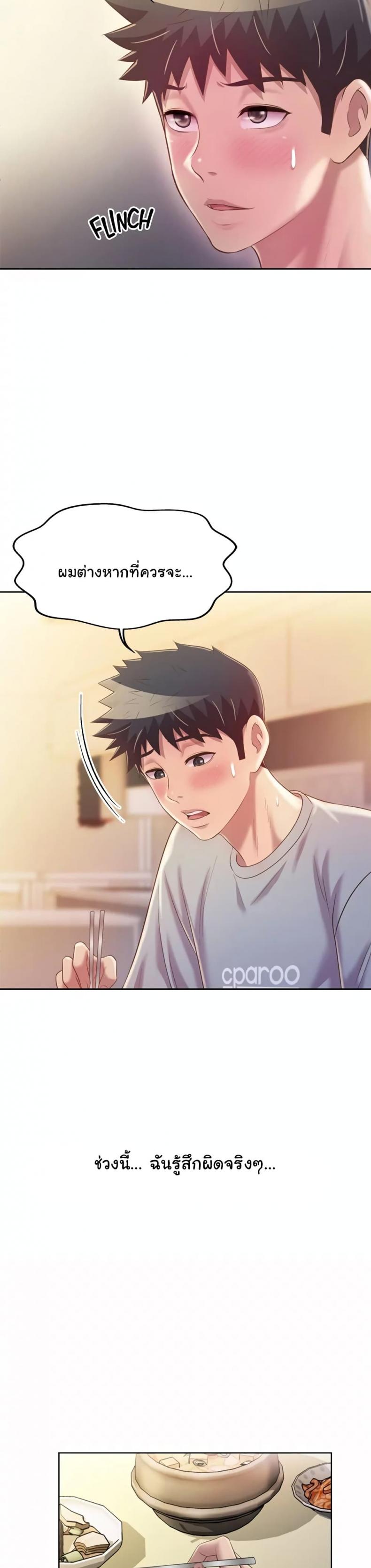 page-18