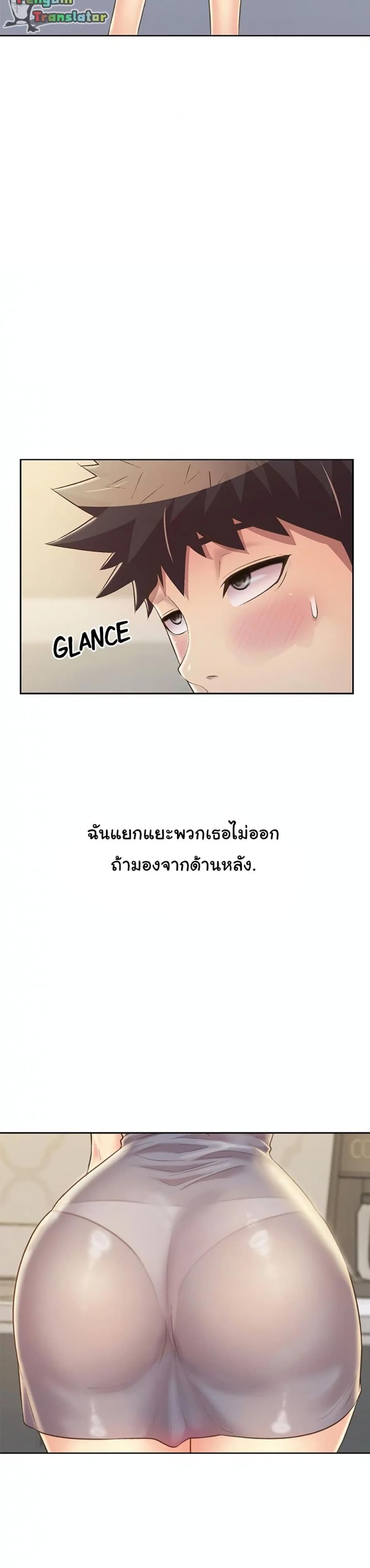 page-13