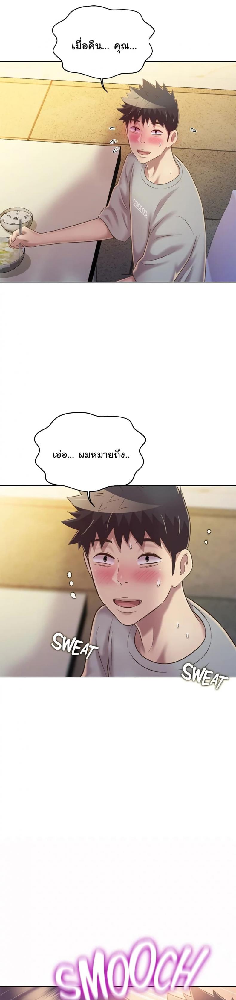 page-23