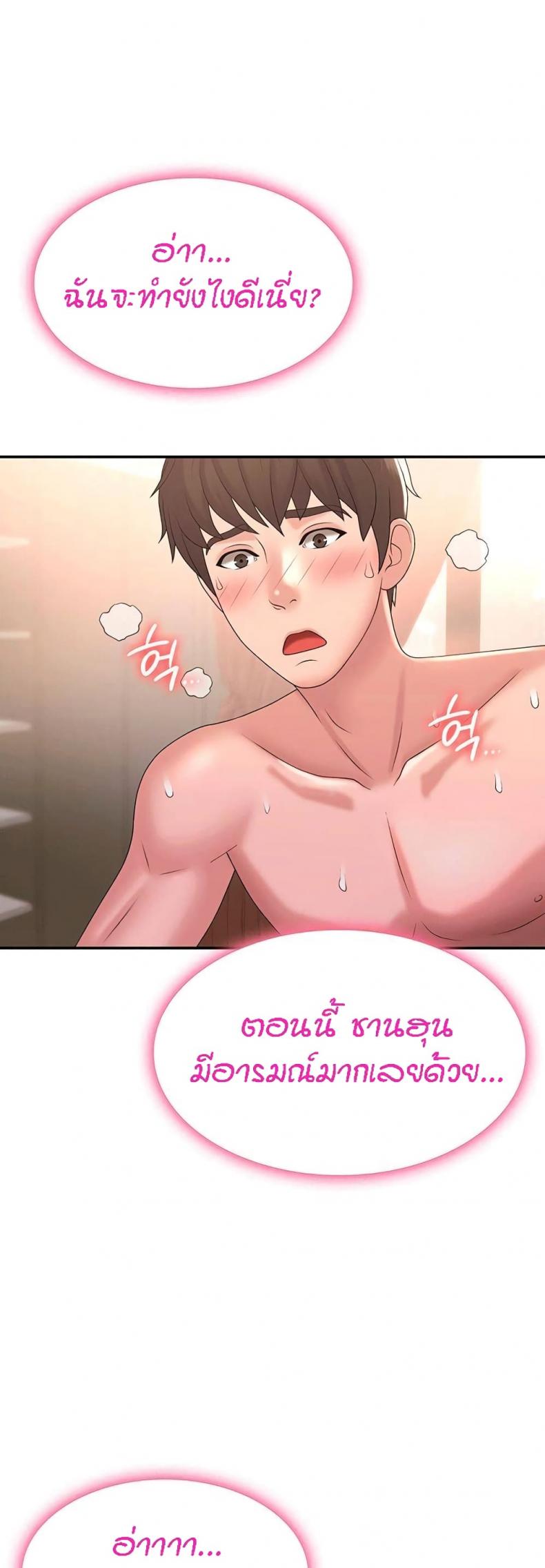 page-47