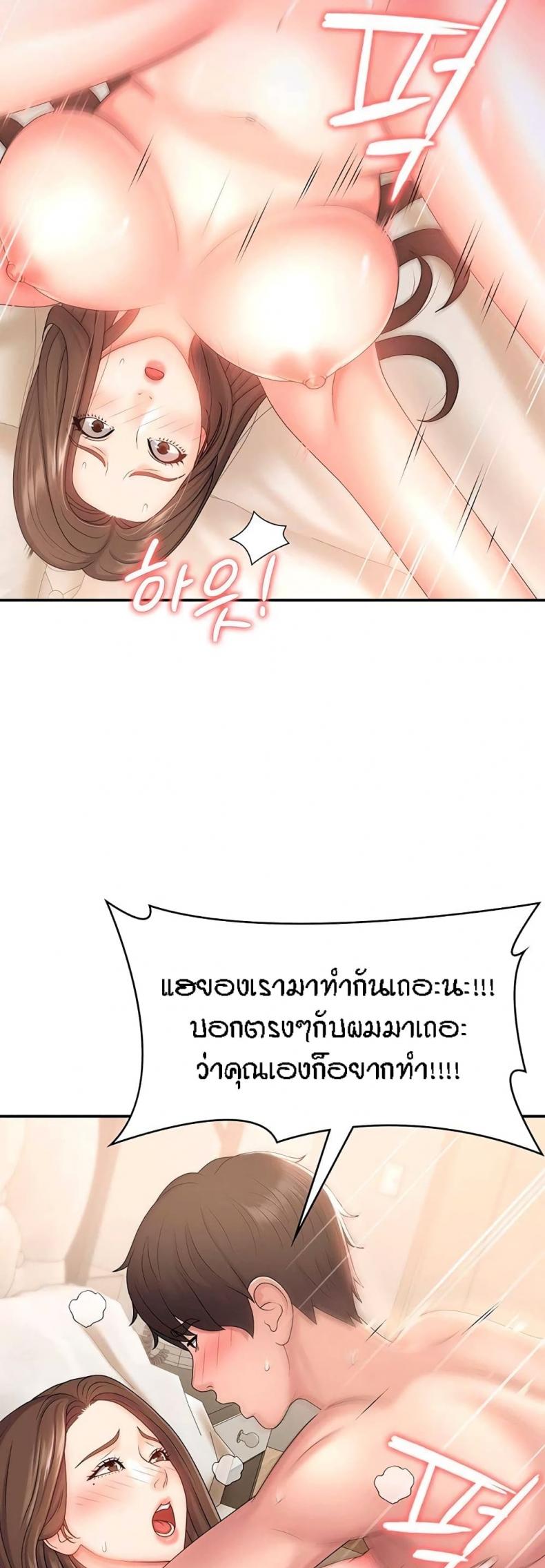 page-44