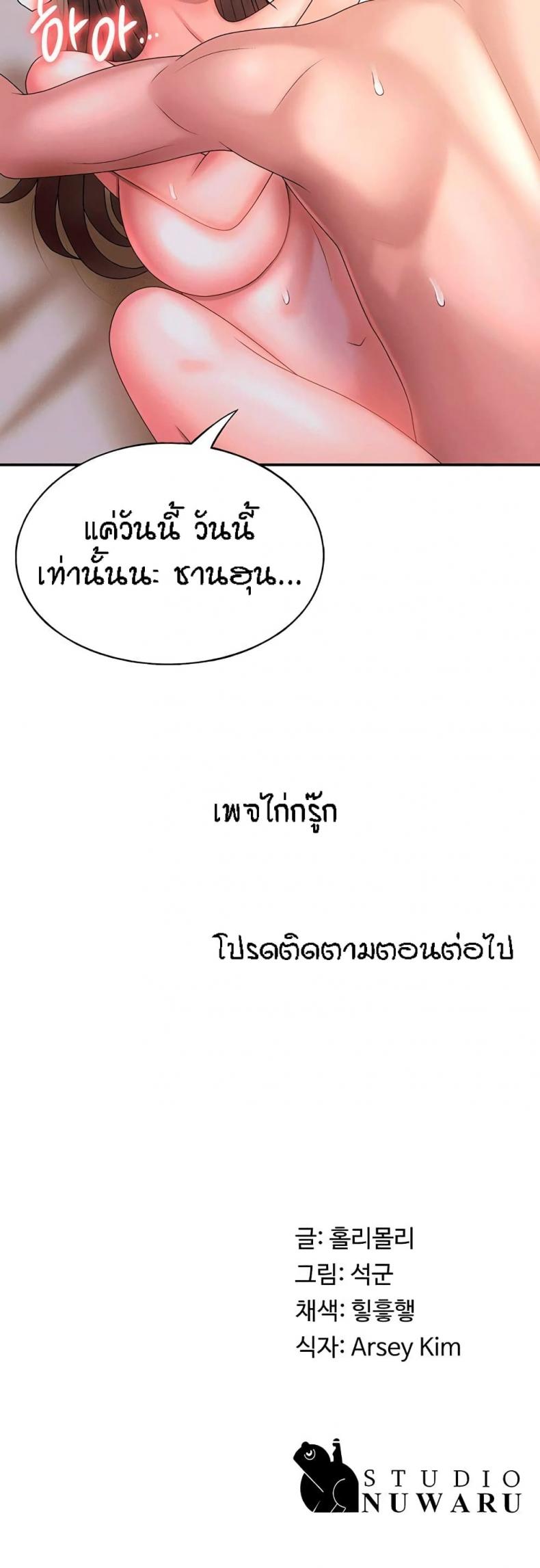 page-50