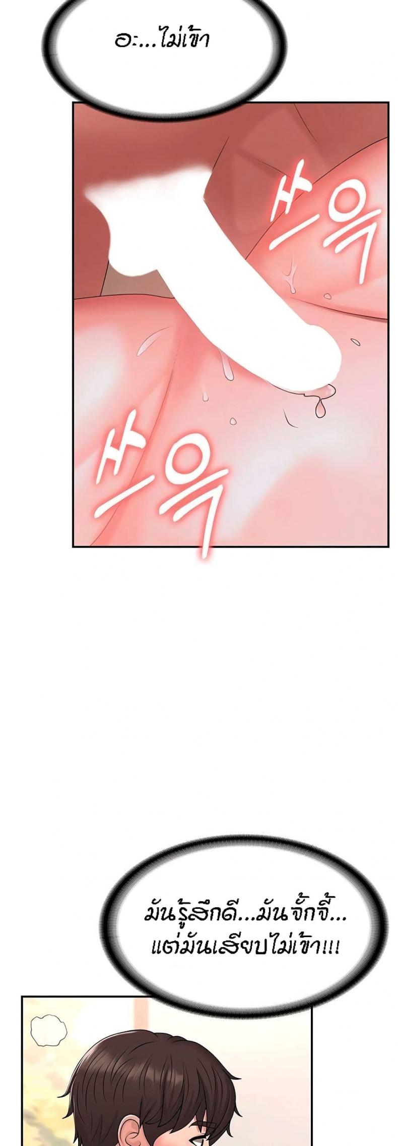 page-22